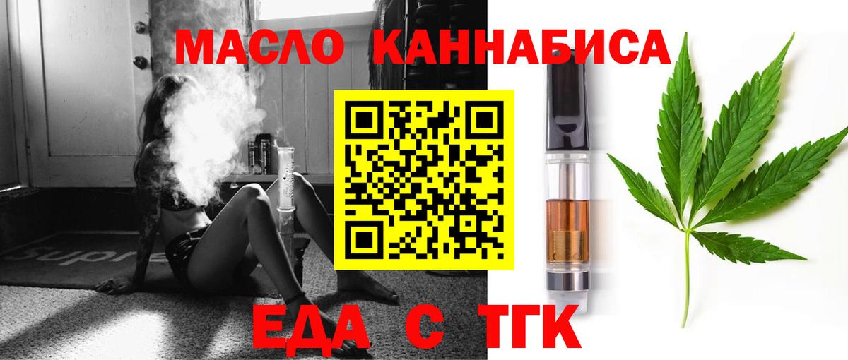 Грязи  Canna-Cookies конопля  Вход с VPN 