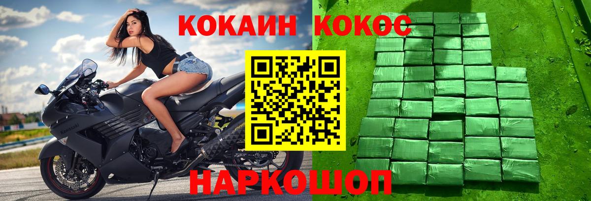 Cocaine Боливия Грязи