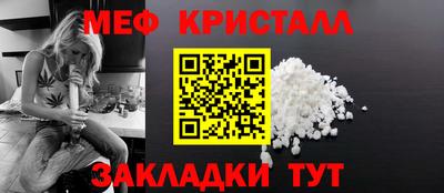 прущая мука Ливны