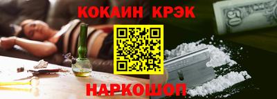 мяу мяу мука Лесосибирск