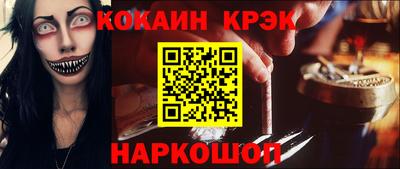 мяу мяу мука Лесосибирск