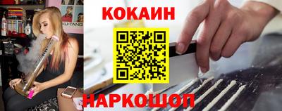 каннабис Ликино-Дулёво