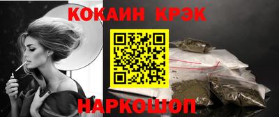 каннабис Ликино-Дулёво