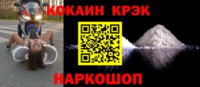 мяу мяу мука Лесосибирск