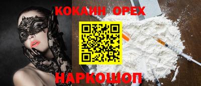 мяу мяу мука Лесосибирск
