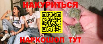 каннабис Ликино-Дулёво