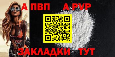 мяу мяу мука Лесосибирск