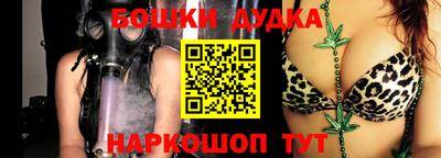 каннабис Ликино-Дулёво