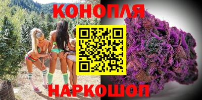 каннабис Ликино-Дулёво