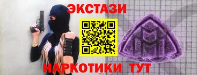 мяу мяу мука Лесосибирск