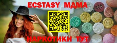 прущая мука Ливны