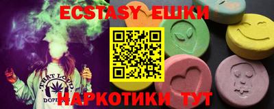 мяу мяу мука Лесосибирск