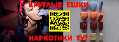 прущая мука Ливны