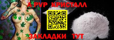 мяу мяу мука Лесосибирск