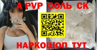каннабис Ликино-Дулёво