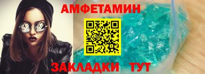 мяу мяу мука Лесосибирск