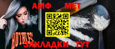 мяу мяу мука Лесосибирск