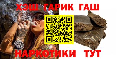 мяу мяу мука Лесосибирск