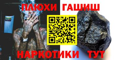 прущая мука Ливны