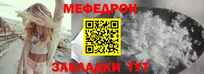 прущая мука Ливны