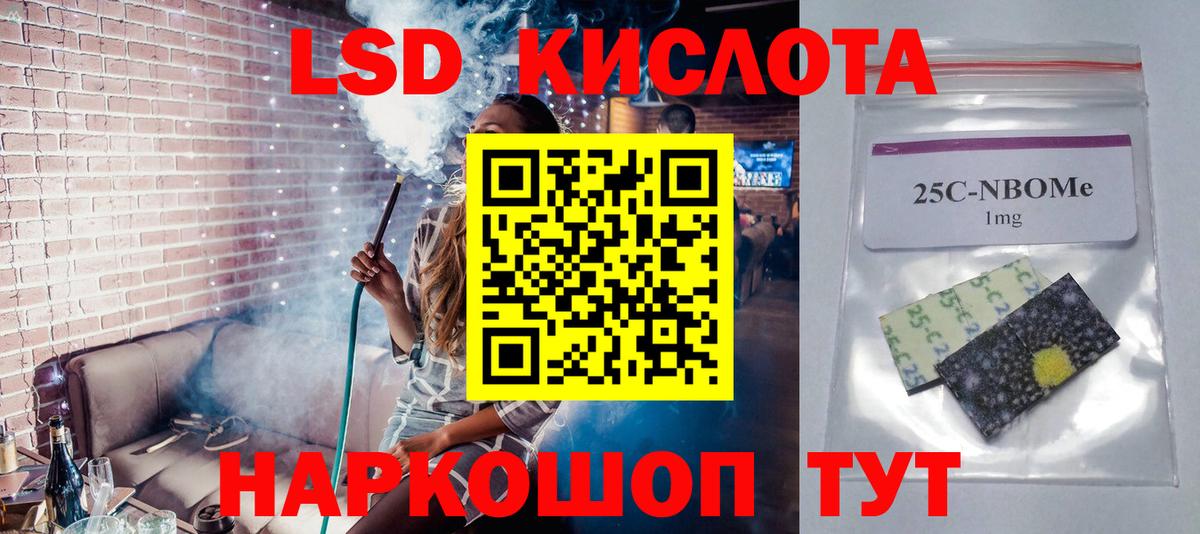 Грязи  ЛСД экстази кислота  ЛСД экстази  Лсд 25 экстази кислота  Вход с VPN 