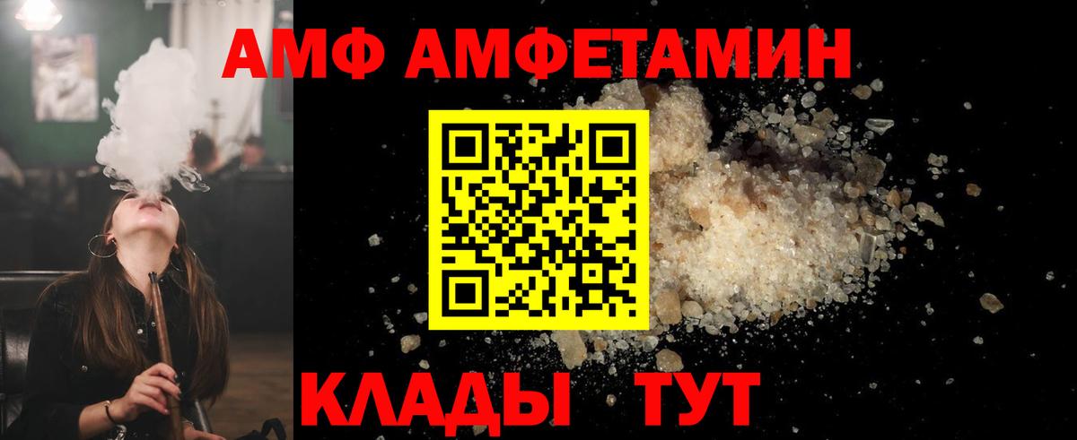 Грязи  Первитин кристалл  Метамфетамин  Вход с VPN  Первитин кристалл 