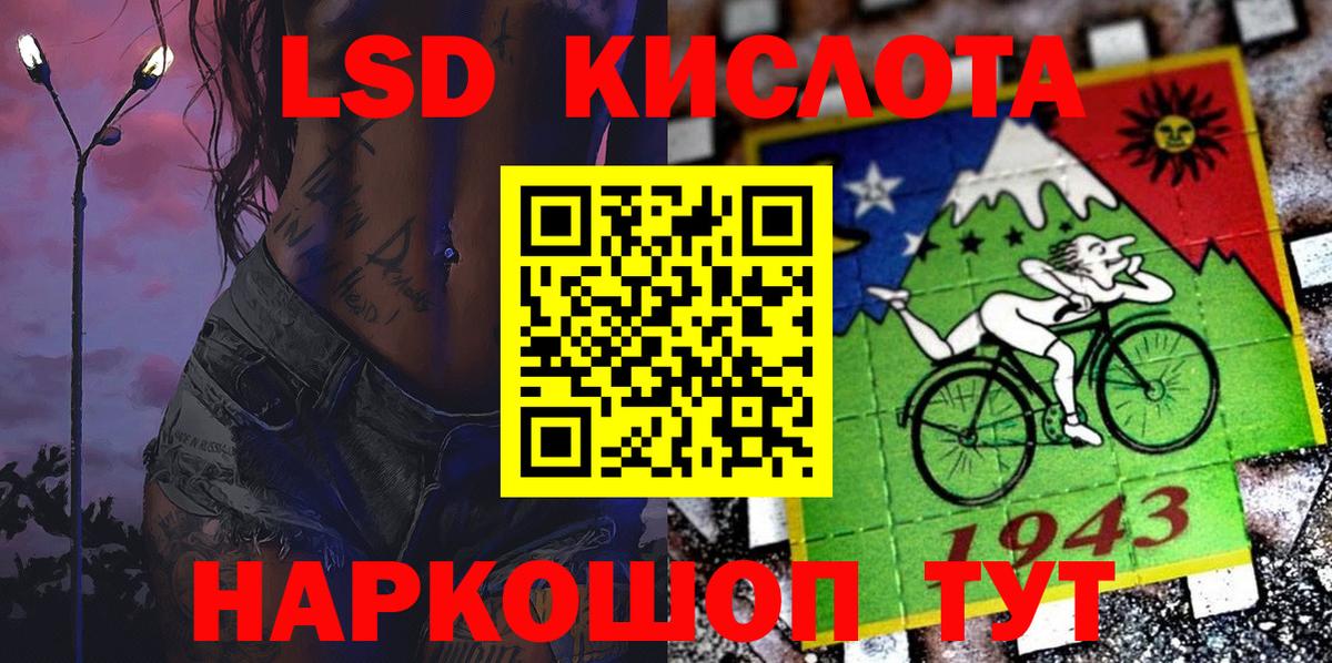 Наркотические марки 1,8мг  Наркотические марки 1,8мг  Вход с VPN  Грязи 
